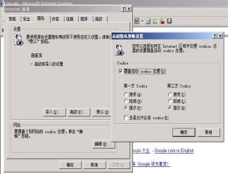 Session详解(图四)