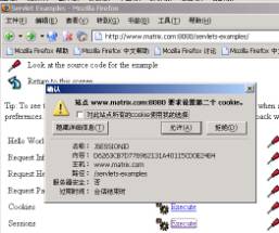 Session详解(图六)