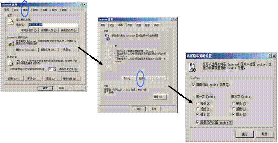 SSO各产品单点登录的简单实现(图四)