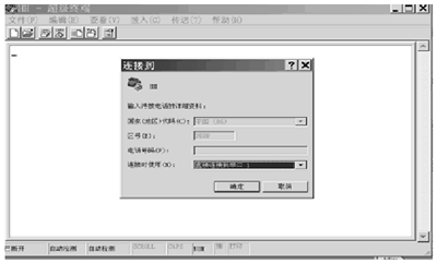 Palm J2ME串行通讯程序编写与调试(图二)