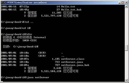 Windows CE PocketPC上的Java编程(1)(图二)