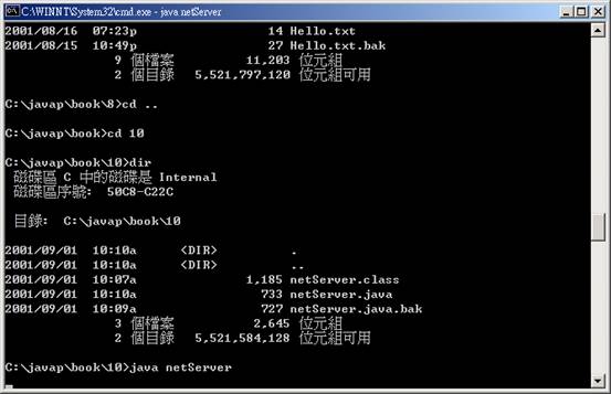 Windows&nbsp;CE,&nbsp;PocketPC上的Java编程（图二）