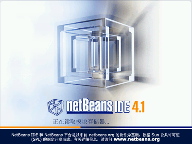 移动开发谁领风骚 J2ME开发工具面面观(图三)