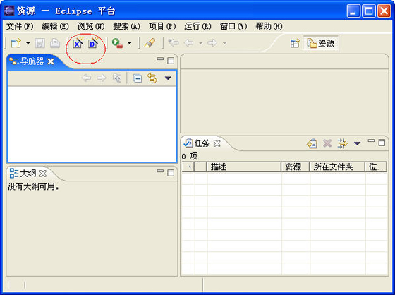 利用XMLBuddy在Eclipse中开发XML(图)(图二)