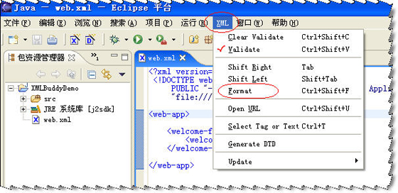 利用XMLBuddy在Eclipse中开发XML(图)(图六)