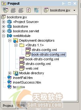JBuilder2005 Struts深度体验之新增(图二)