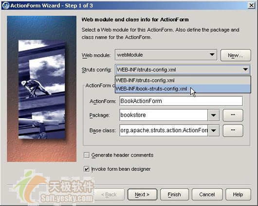 JBuilder2005 Struts深度体验之新增(图三)