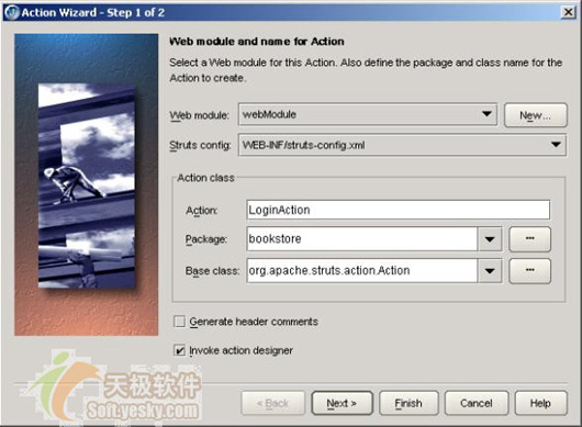 JBuilder2005 Struts深度体验之改造(图四)