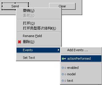 用Eclipse进行可视化Java界面设计(2)(图五)