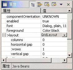用Eclipse进行可视化Java界面设计(1)(图九)