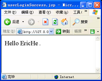 利用Myeclipse快速开发struts应用程序(图十四)