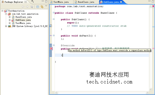 在Eclipse 3.1体验J2SE 5.0新特性三(图)(图二)