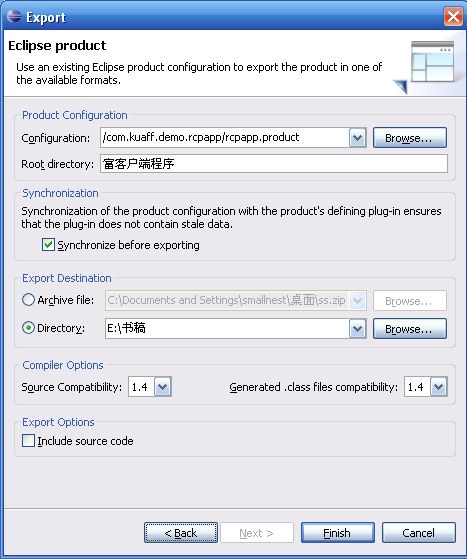 发布您的最新基于Eclipse的产品二(图)(图十)
