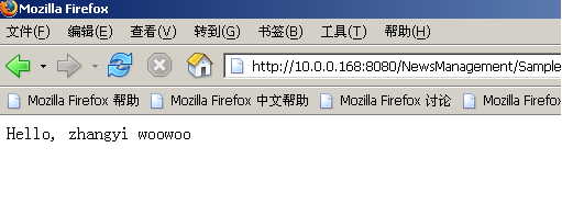 图文并茂教你如何在Eclipse中看源代码（图二）