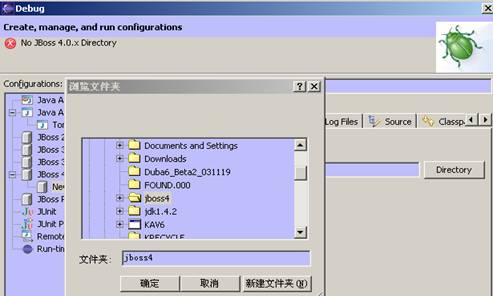 用Eclipse3.0+jboss4Lomboz 3开发J2EE(图七)