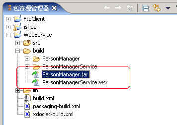 在Jboss下Web Service调用EJB二(组图)(图十)
