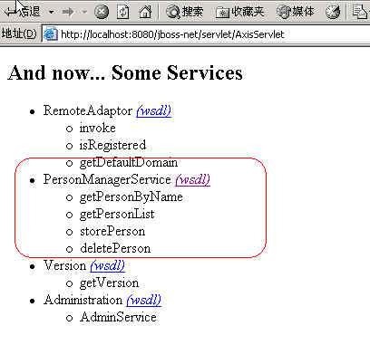 在Jboss下Web Service调用EJB二(组图)(图十五)