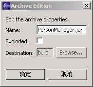 在Jboss下Web Service调用EJB二(组图)(图三)