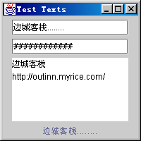Java 图形用户界面设计(下)(图一)