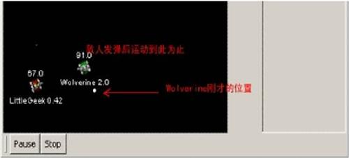 世界robocode机器人的四大运动方式分析(图六)