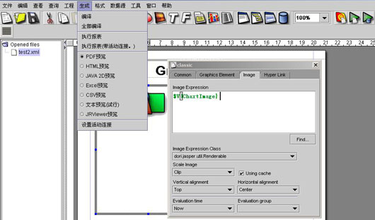 iReport整合向量图形的使用心得