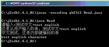 深入Java中文问题及最优解决方法-下