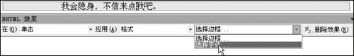不让他人据为己有--用加密虎为网页加把锁