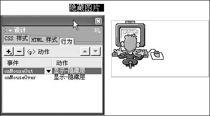 不让他人据为己有--用加密虎为网页加把锁