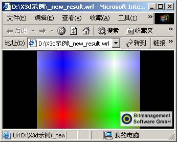 X3D实战基础讲座之八