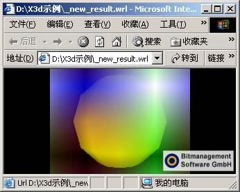X3D实战基础讲座之八