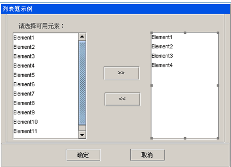Java编程实现列表框元素动态变化