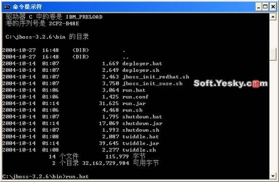 实战JBOSS――教你写第一个EJB（图一）