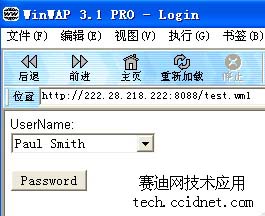 WML——XML标记语言开发实例详细解析(图一)
