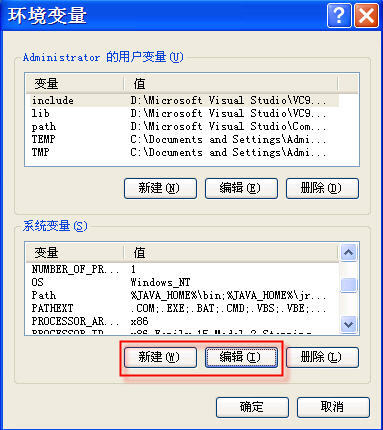 XP下JDK1.4安装与环境配置完全图解（图六）