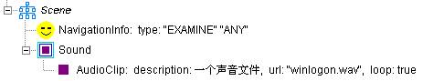 X3D实战基础讲座之九（图二）