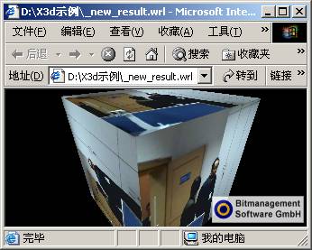 X3D实战基础讲座之九（图四）