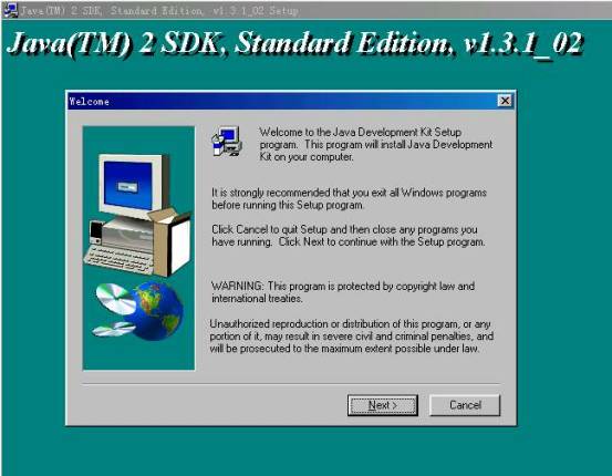 Windows98下安装和配置JDK(图二)