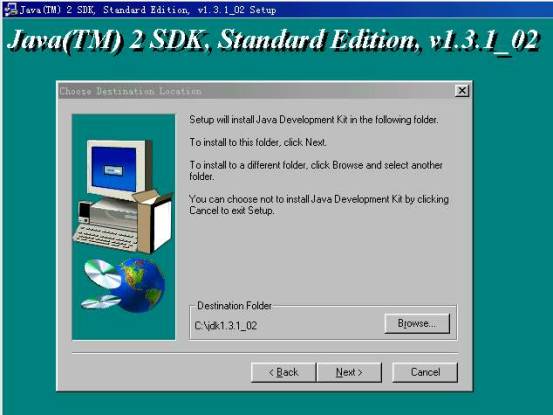 Windows98下安装和配置JDK(图四)
