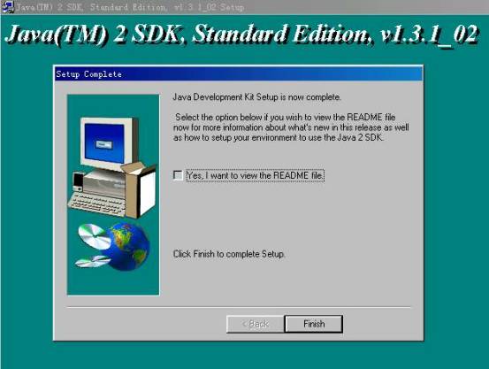 Windows98下安装和配置JDK(图八)