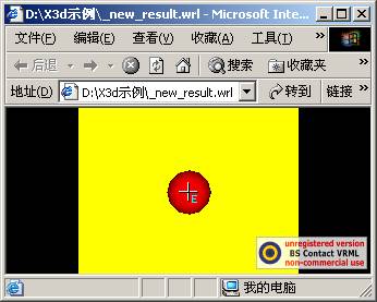X3D实战基础讲座之十一(图二)