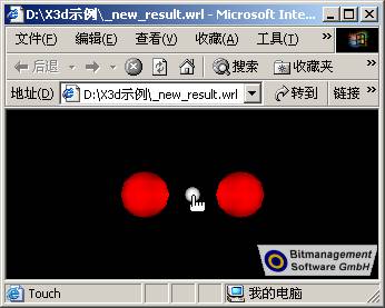 X3D实战基础讲座之十一(图四)