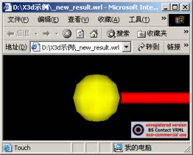 X3D实战基础讲座之十二(图九)