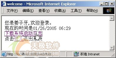 JBuilder2005 Servlet<STRONG><A href=