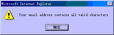 Javascript实例教程(17) 使用字符串函数