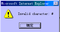Javascript实例教程(17) 使用字符串函数