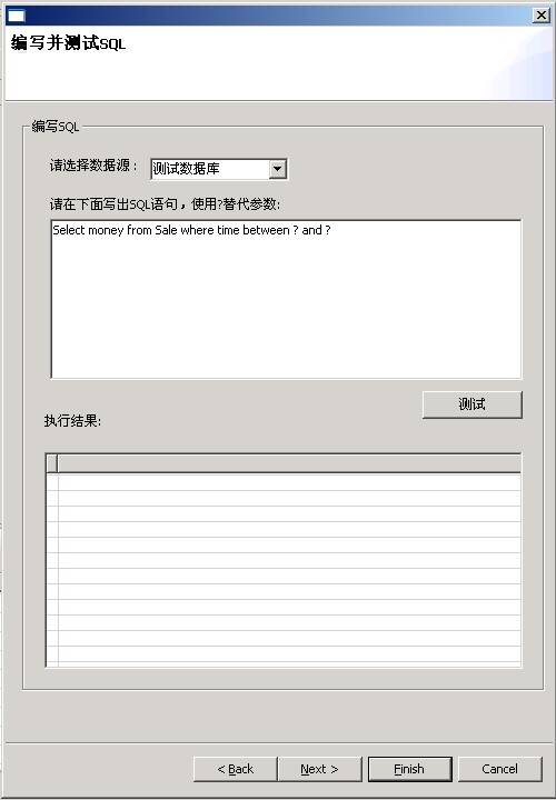 扩展Eclipse辅助和规范开发流程（图七）