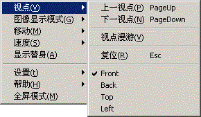 X3D实战基础讲座之六(图三)