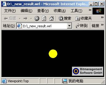 X3D实战基础讲座之六(图五)