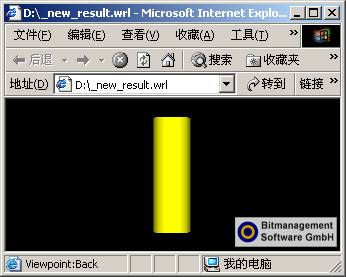 X3D实战基础讲座之六(图七)