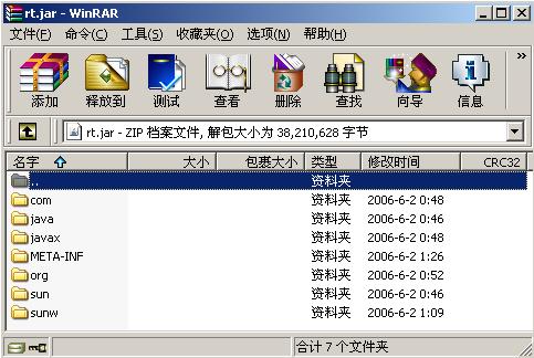 JSR-223(Scripting for the Java Platform) 实现(图一)